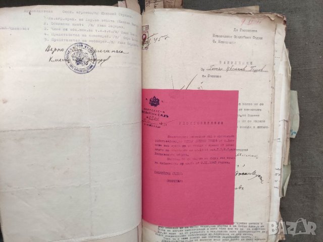 Продавам колекция от документи от с. Лесново Софийско ТКЗС Молотов, снимка 8 - Антикварни и старинни предмети - 33431058