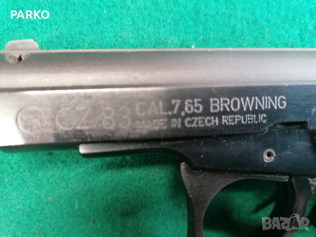 CZ 83 калибър 7.65 мм , снимка 2 - Бойно оръжие - 53187529