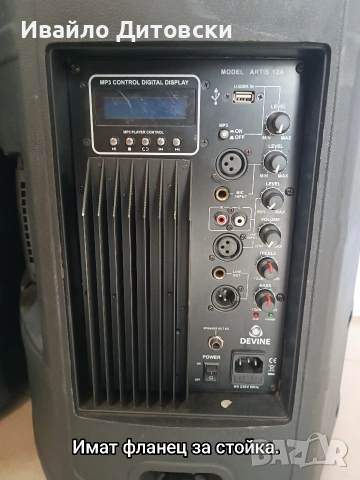 Активни 12-ки "DEVINE", снимка 5 - Тонколони - 53493016