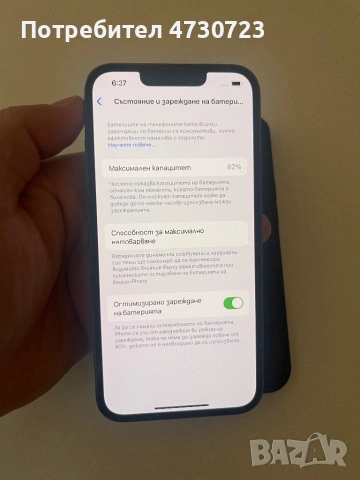 iPhone 13pro 128GB, снимка 7 - Apple iPhone - 53393717