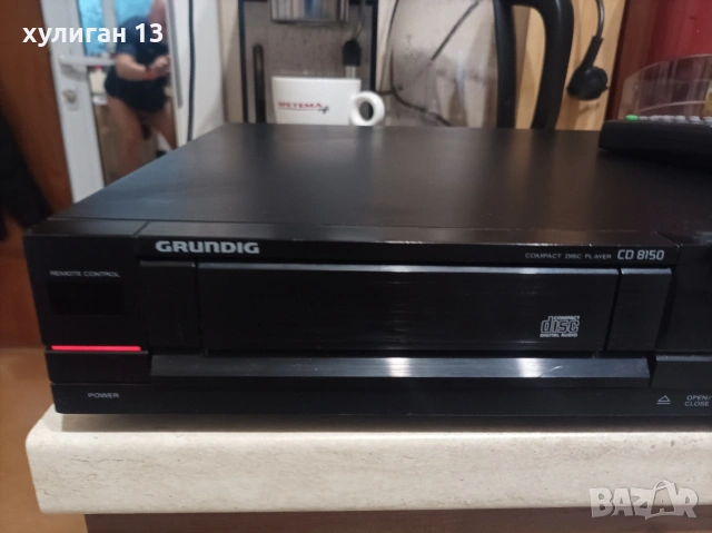 Продавам СД плеар Grundig CD 8150, снимка 2 - Аудиосистеми - 53117733