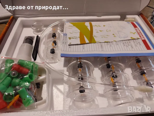 32 броя сет професионални вендузи за здравословен масаж, в кутия! , снимка 7 - Други - 39575023