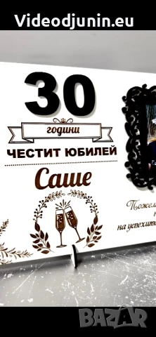 Картина със поставка и снимка