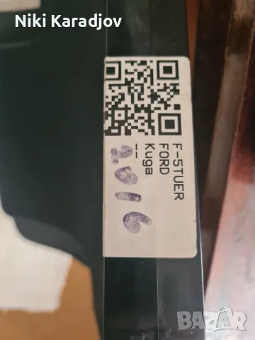 Стелки мокетни за Форд kuga 2016 +, снимка 2 - Аксесоари и консумативи - 49123103