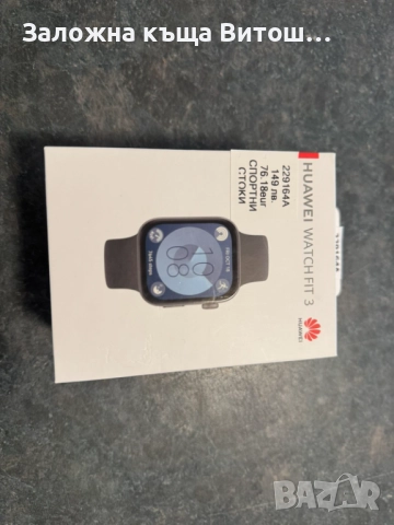 Huawei watch fit 3, снимка 3 - Смарт гривни - 52125790