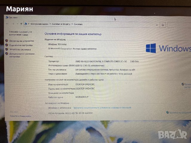 asus x540b с кутия, снимка 2 - Лаптопи за работа - 43542060