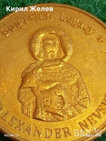 Сувенирна монета БЪЛГАРСКО НАСЛЕДСТВО свети АЛЕКСАНДЪР НЕВСКИ за КОЛЕКЦИЯ 53075, снимка 6 - Нумизматика и бонистика - 53131186