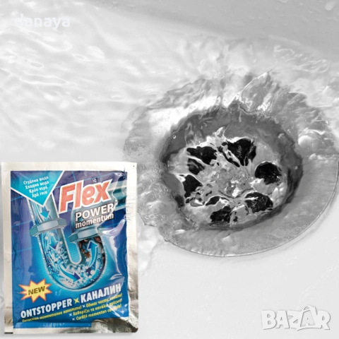 5969 Препарат за отпушване на канали Flex Power 60гр. – гореща или студена вода, снимка 4 - Препарати за почистване - 53175502
