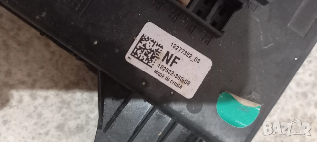 Комфорт модул Opel Insignia, снимка 4 - Части - 52267667