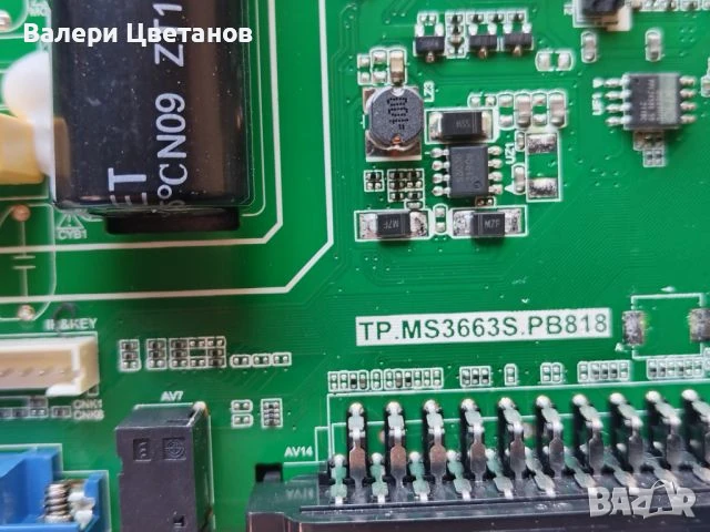 телевизор CROWN 3277T2 на части, снимка 4 - Телевизори - 51410789