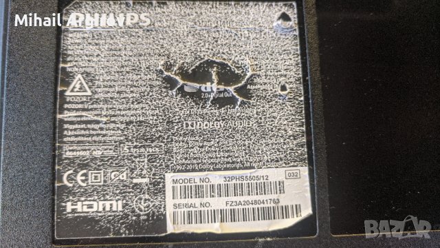 PHILIPS 32PHS5505/12-715GA42B-C01-000-004G, снимка 2 - Части и Платки - 37687547