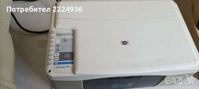Цветен мастилено струен принтер, снимка 3 - Принтери, копири, скенери - 37506454