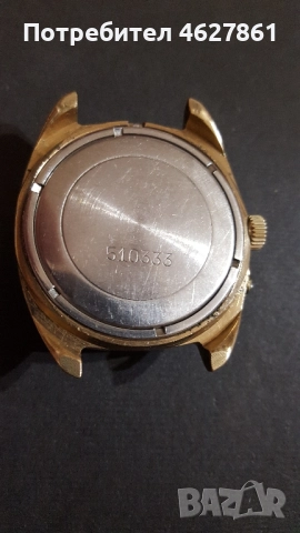 СЛАВА, снимка 7 - Мъжки - 52460107