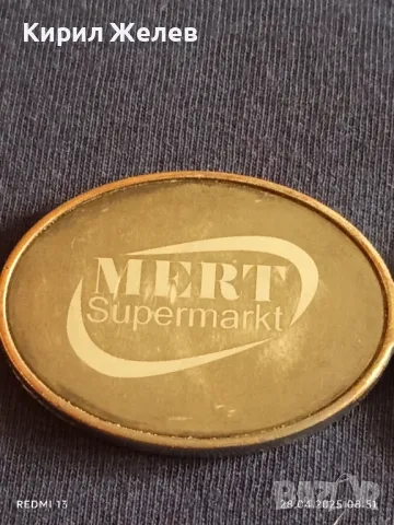 Рекламен ключодържател Supermarket MERT здрав за КОЛЕКЦИЯ ДЕКОРАЦИЯ 14463, снимка 3 - Колекции - 50062944