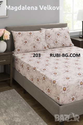 Чаршаф с ластик и 2 калъфки 