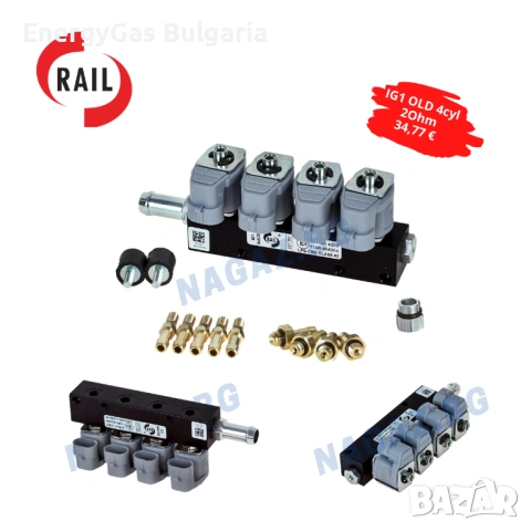 Газови инжектори RAIL,DYMCO HERCULES,AGIS snap,injektor gazov injekcio
