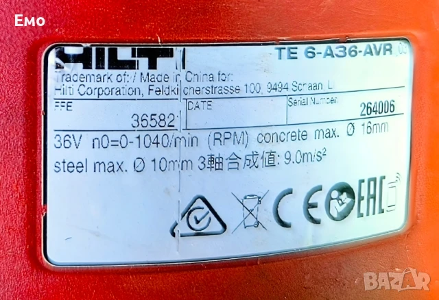 Акумулаторен перфоратор Hilti Te 6-36-AVR, снимка 5 - Перфоратори - 51364380