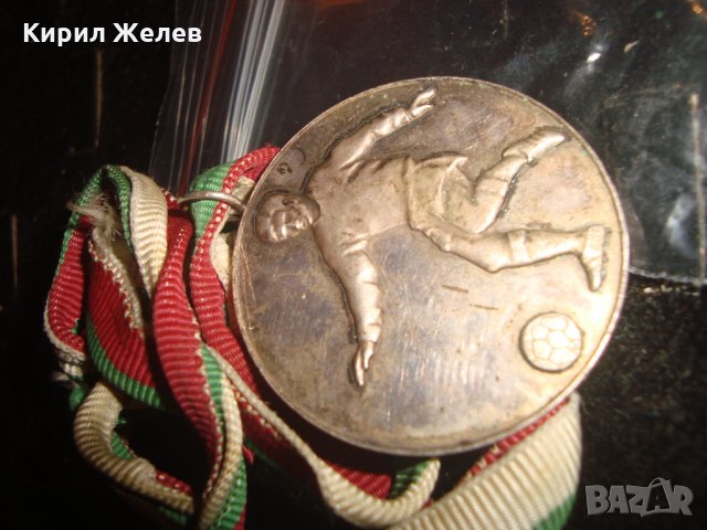 ЦС на СГБ ФУТБОЛ ВТОРО МЯСТО СТАР РЯДЪК СПОРТЕН МЕДАЛ с ТРИКОЛЬОРНА ЛЕНТА ПОСРЕБРЕН 23376, снимка 5 - Антикварни и старинни предмети - 33362731