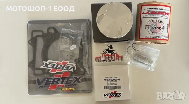 Комплект бутало риза,втулка гарнитури сегменти Polaris Predator 500