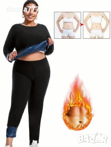 Сауна комплект за отслабване, снимка 6 - Спортни екипи - 50843890