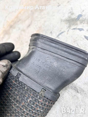 A2720940211. Въздуховод за Мерцедес Е-класа W211. Бензин 3.5, снимка 2 - Части - 52329181