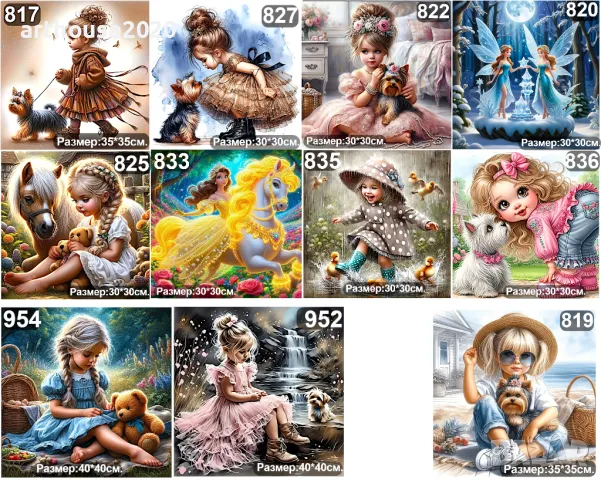 Диамантено изкуство за деца-гоблени,стикери,гривнички,ключодържатели, снимка 10 - Рисуване и оцветяване - 47350443