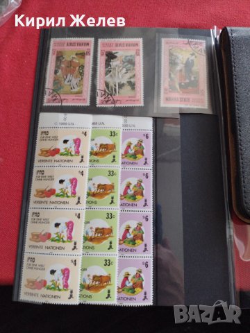 Пощенски марки серия IFAD VEREINTE NATIONEN чисти без печат редки за колекция 37879, снимка 12 - Филателия - 40476548