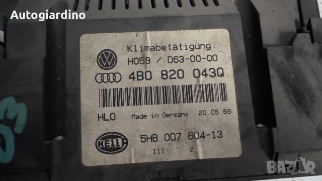 Климатичен блок / панел / табло зa Audi S6 4B0820043Q, снимка 2 - Части - 50726091
