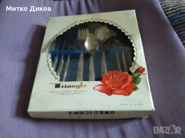 Triangle комплект 24 броя вилици лъжици и ножове нови