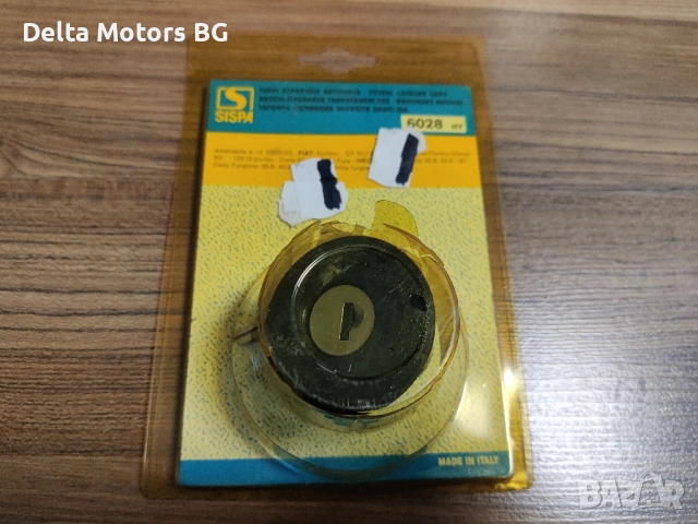 Капачка за резервоар за Фиат, Сеат, Ивеко