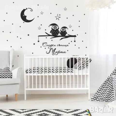 Персонални Стикери с името на Вашето Дете Клонче с Бухалчета  , снимка 2 - Други - 48006923