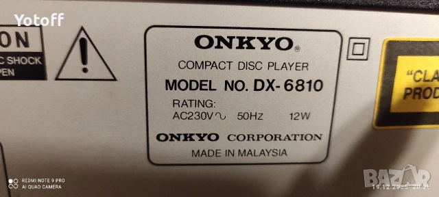 Onkyo compact disc player , снимка 7 - Аудиосистеми - 52851081