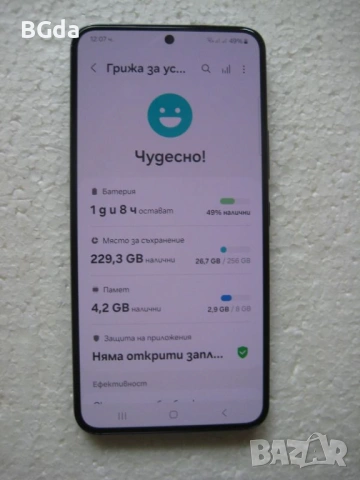 Samsung Galaxy S22 5G, снимка 3 - Samsung - 53145808
