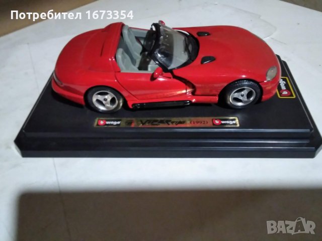 Колекционерски колички, снимка 7 - Колекции - 40145236