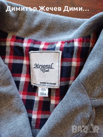 Детско сако MAYORAL 5г,,110СМ, снимка 2 - Детски якета и елеци - 43501032