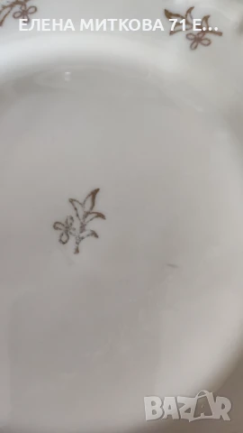 Фини порцеланови чинии за десерт или салата на "Изида", снимка 7 - Чинии - 50509382