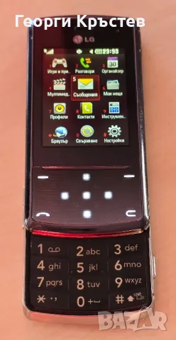 LG KF510(2 бр.) и Motorola C330 - за ремонт, снимка 13 - LG - 48713939