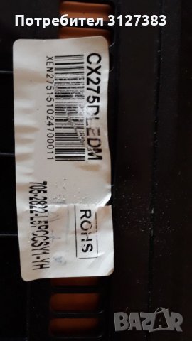 Arielli LED2922HD   на части , снимка 11 - Телевизори - 33550744