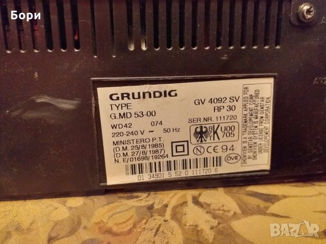 Видео GRUNDIG GV 4092 SV, снимка 6 - Плейъри, домашно кино, прожектори - 27549700