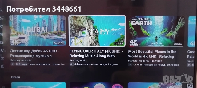 Продавам Panasonic 40", снимка 4 - Телевизори - 52904466