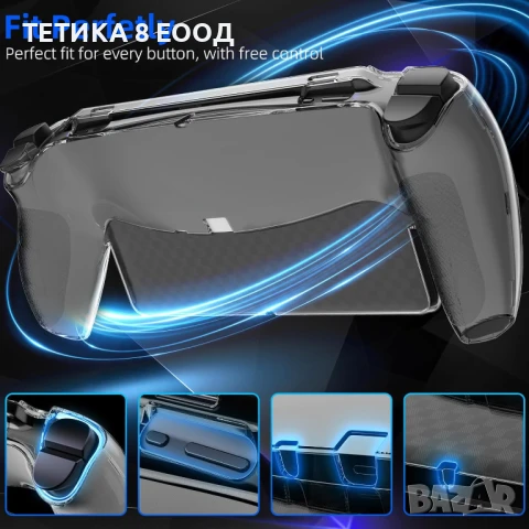 Кейс за Playstation Portal, защитен калъф за PS Portal Remote Player, снимка 3 - Игри за PlayStation - 50551068