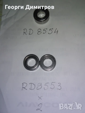 Комплект лагери от макара Shimano (серия P4), снимка 2 - Макари - 51113508