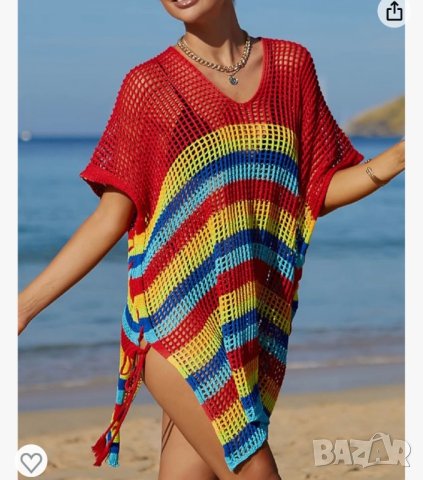 Плетено пончо за плаж 954 универсален размер, снимка 1 - Бански костюми - 42950822