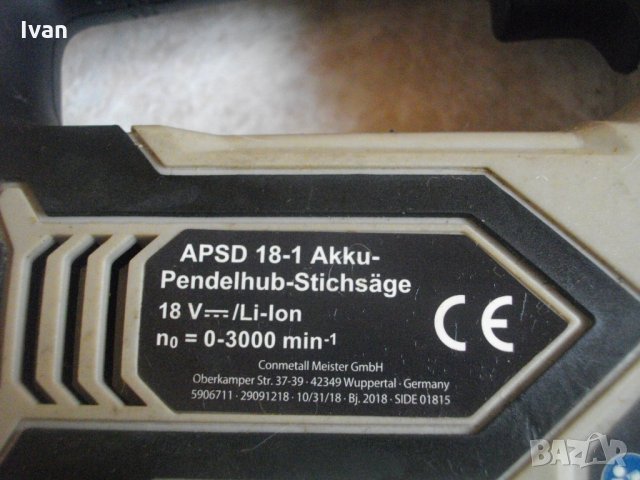 18V-Li-ion-Немско-Акумулаторно-18 Волта-Зеге-Прободен Трион-Дуро Про-DuroPro APSD18-1, снимка 12 - Други инструменти - 33259993