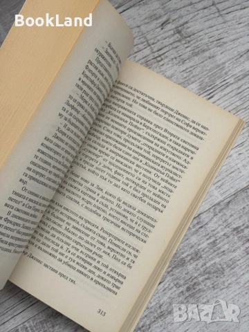 След теб, Аз преди теб, Момичето, което бях , снимка 17 - Други - 53568617