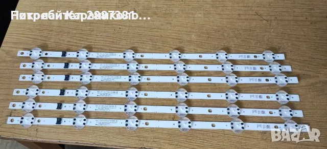 LG 50UP78003LB   EAX69487906(1.0)  EAX69502701(1.4)на части, снимка 7 - Части и Платки - 48416230