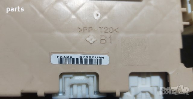 BSI Модул Мазда 2 - Форд Фюжън - Фиеста 5 - 6 N, снимка 5 - Части - 39590912