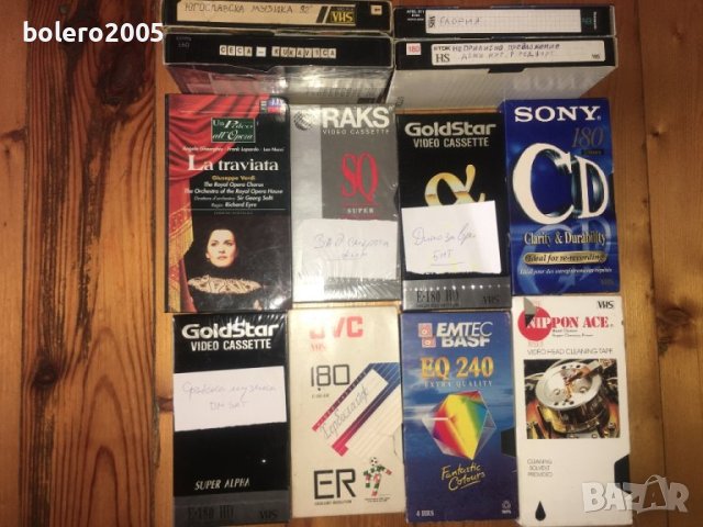 Видео касети VHS, снимка 3 - Други жанрове - 21654067