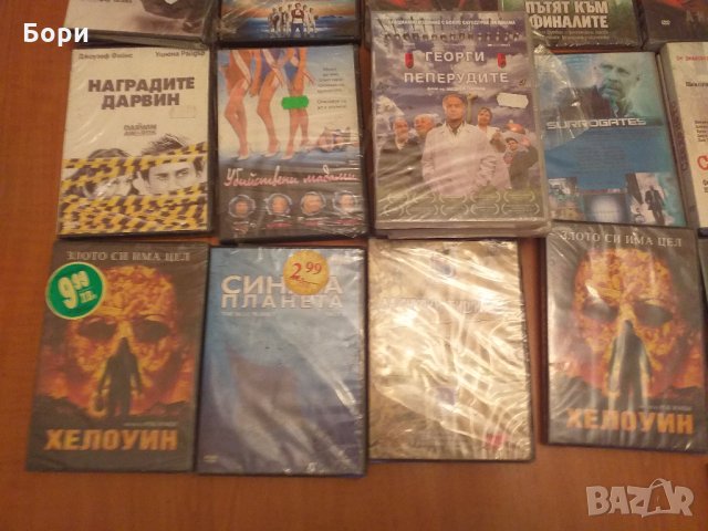 Оригинални филми на DVD нови, снимка 17 - DVD филми - 27064363