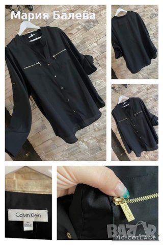 Дамска риза